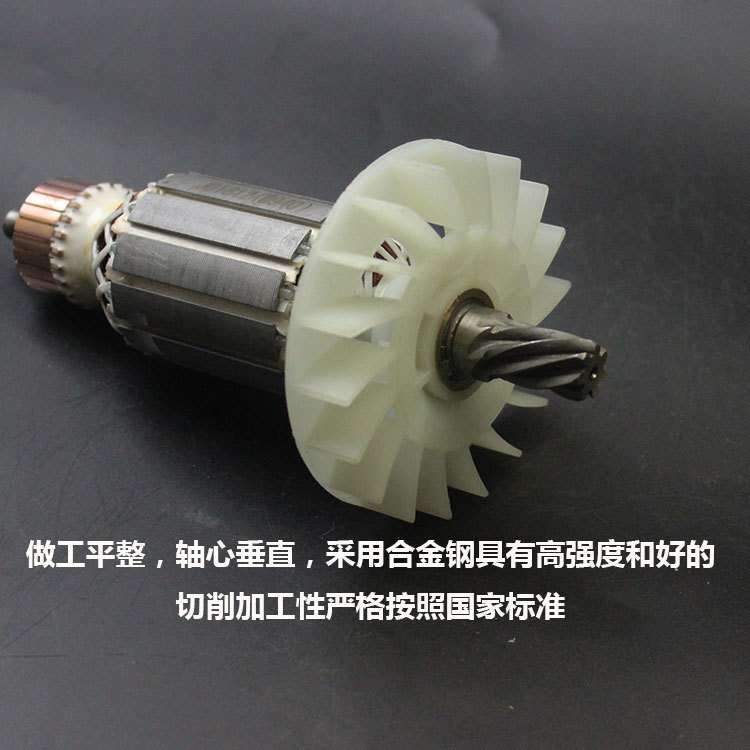 精创0940电镐转子肯达 红箭 精锐0940 0940X电锤7齿转子电机配件