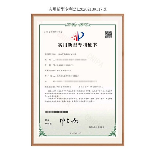 Lebycle山地公路自行车碗组安装工具 压入式BB中轴双轴承安装工具