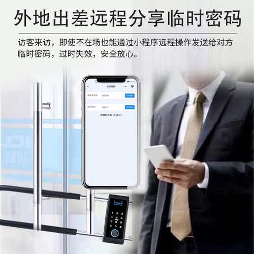 玻璃门指纹U型锁双开门插锁智能锁推拉门长锁商铺密码款挂锁U形锁