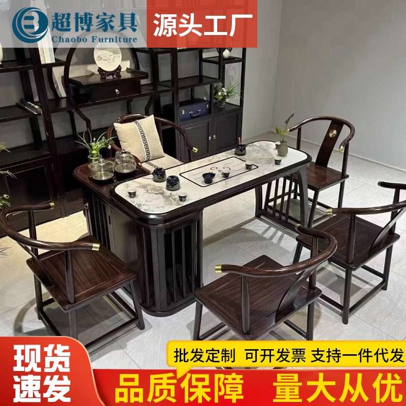 新中式橡木实木茶桌1.5m可移动小户型禅意泡茶台厂家