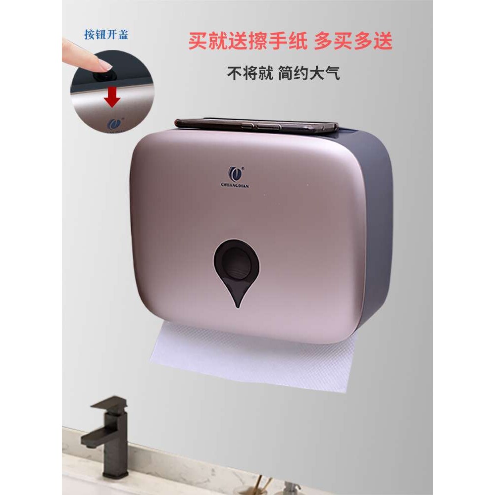 A5L擦手纸盒挂壁式洗手间檫手纸巾架向下家用壁挂厨房倒挂免打孔