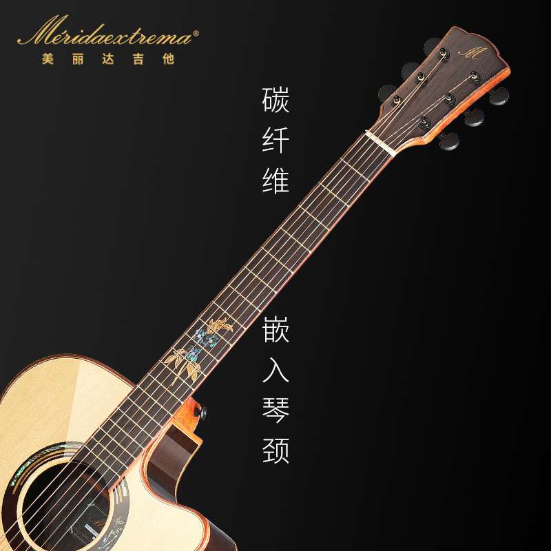 【可 】美丽达春夏秋冬面单全单板民谣木吉他41寸指弹唱电箱