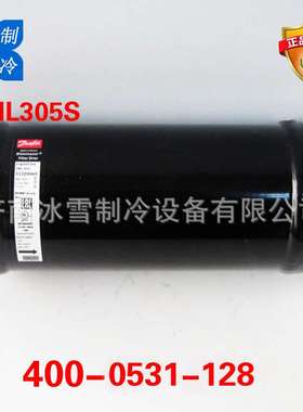 丹佛斯过滤器 Danfoss过滤器 DML305S 023Z0069 液管用干燥