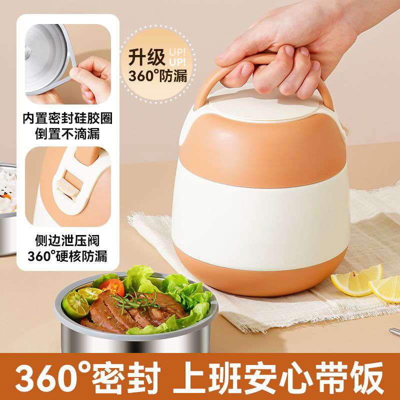 304不锈钢保温饭盒上班族带饭便携式装菜桶双层便当餐盒真空提锅