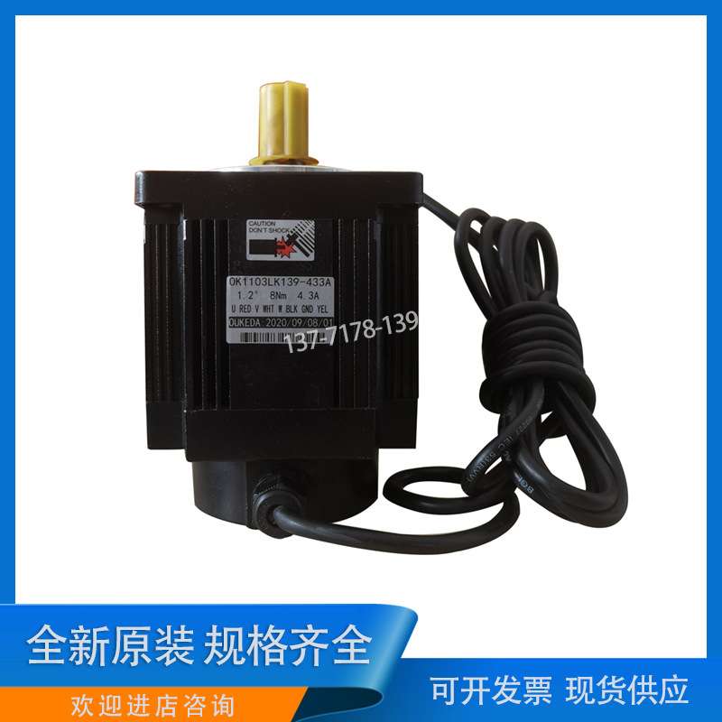 OUKEDA鸥柯达OK1103P182EC-1000 110三相高压闭环步进伺服电机