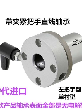 带油嘴圆法兰型轴承LFLKB6 8 10 12 13 16 20 25 30 双衬型加重型