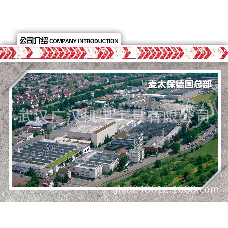 麦太保角磨机W9-100/13-125/1400-150/19-180/17-150/24-180/