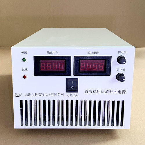 150V15A/25A/35A大功率直流稳压恒流开关电源可调恒压物流分拣机