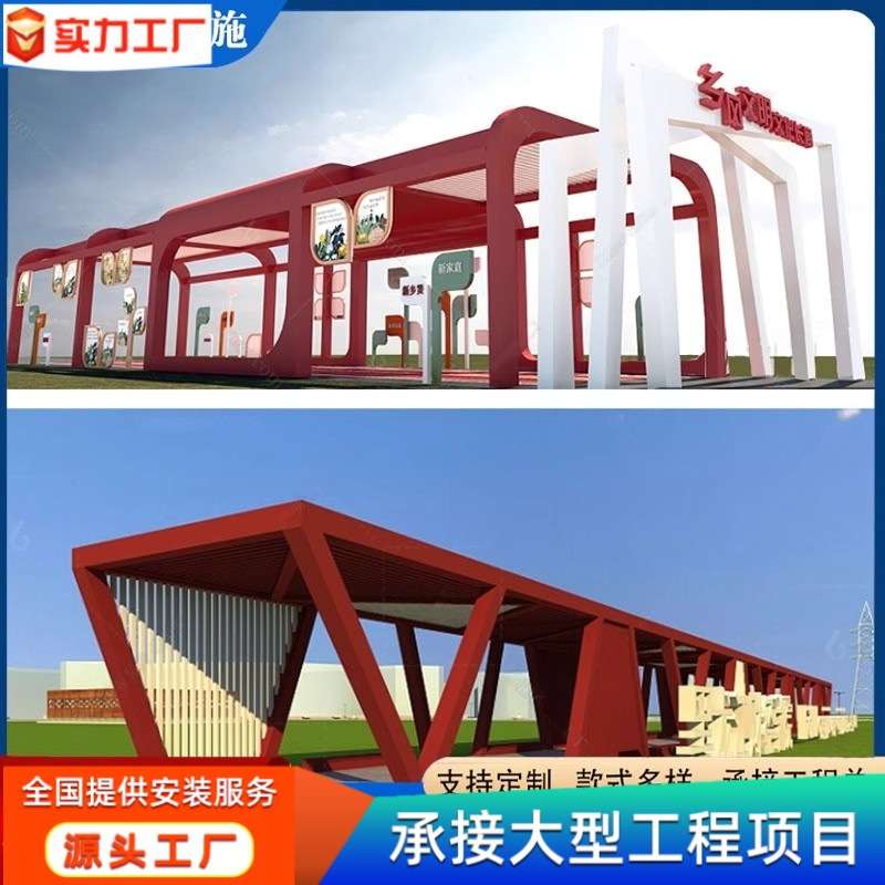 校园文化长廊宣传栏景观廊架弧形廊架长廊钢结构廊架不锈钢廊亭