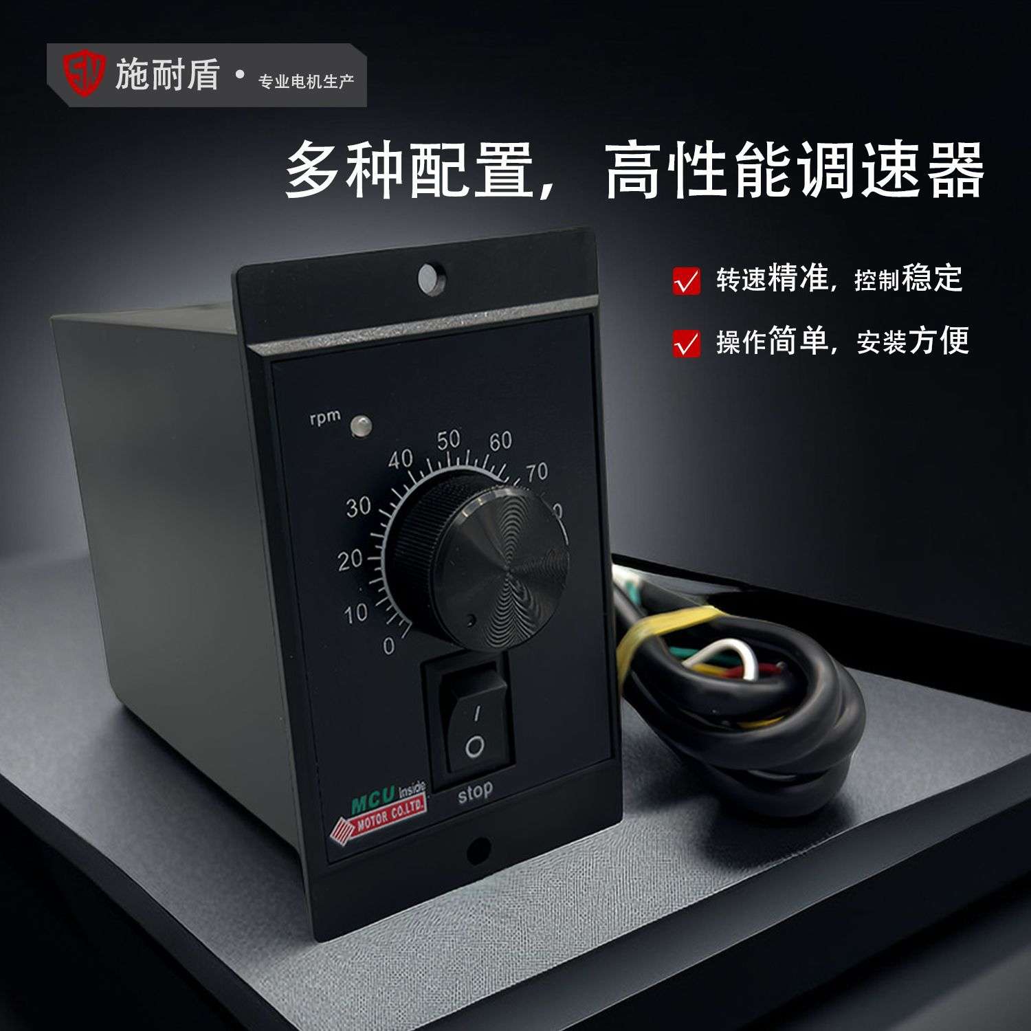 交流减速电机6W-400W调速马达 施耐盾220V大功率旋转输送带搅拌机