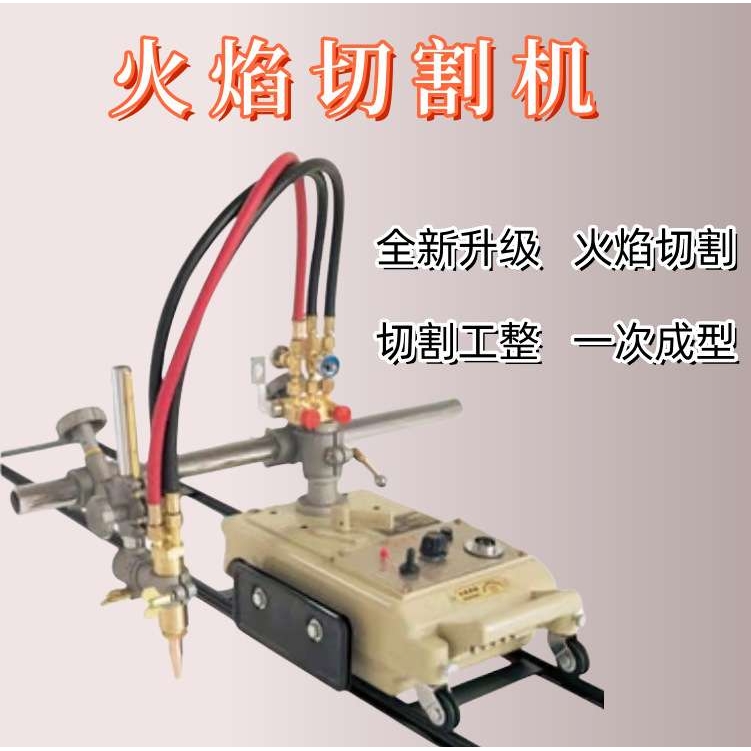 CG2-11手摇钢管切割机等离子火焰气体切管机爬行式磁力管道切割机