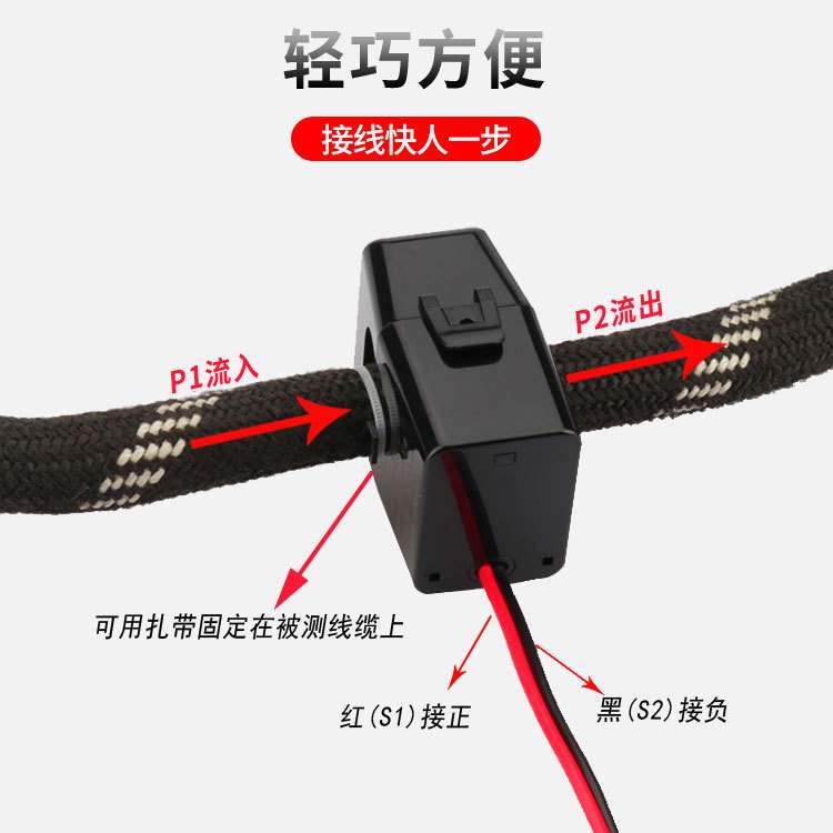 OPCT35AL开合式电流互感器100A~600A/5A卡扣式开口电流互感器