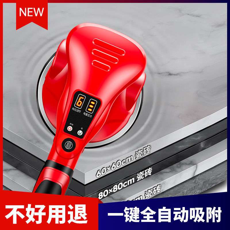 鲁小般瓷砖平铺机贴砖机大功率地砖铺平震动振动器贴瓷砖神器直销