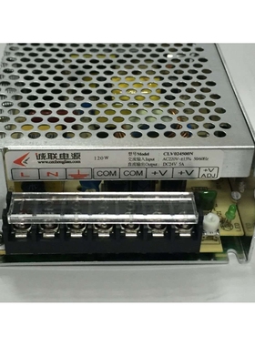 诚联电源V012900N 12V10A LED灯 监控 24V V024500N带盖板