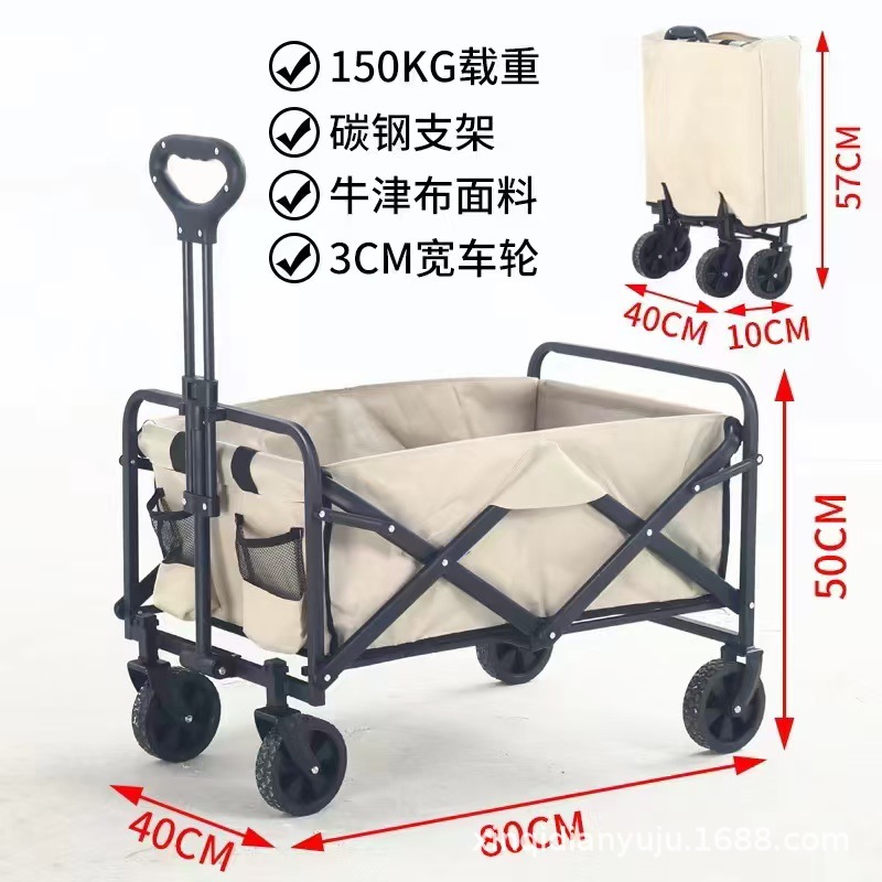 折叠露营野餐手推车便捷户手拉旅行户外露营小推车可折叠摆摊营地