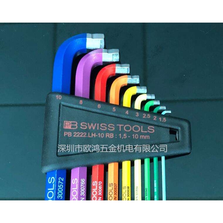 进口瑞士PB 90-100度 超短销头内六角扳手套装 PB 2222.LH-10 RB