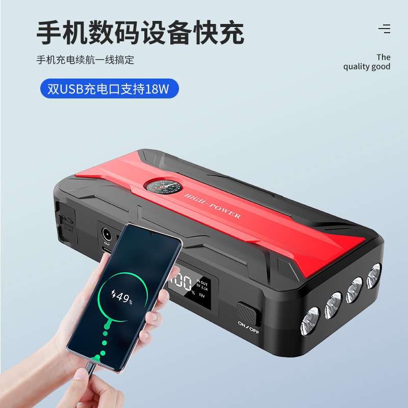 J19外贸暴款汽车应急启动电源搭电充气12V打气充气泵车载搭电神器