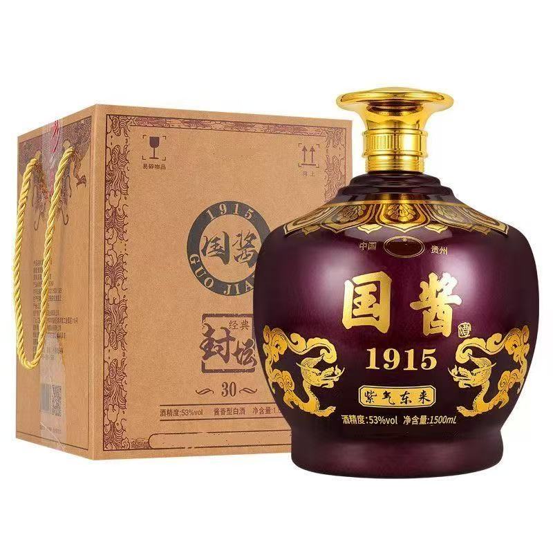 【店长福利】紫气东来国酱1915酱香53度白酒1500ml