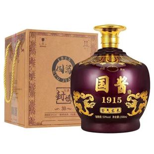 ZB紫气东来国酱1915酱香53度白酒1500ml