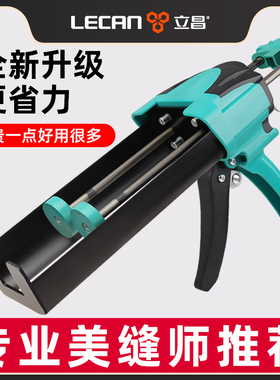 美缝剂胶枪手动美缝专用工具液压打胶枪双管瓷砖专业美缝工具全套