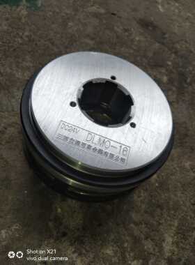 电磁离合器DLM0-16瓦房店C5112 C5116 C5225立车配件