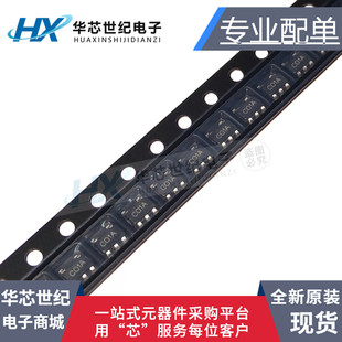 丝印C01A 原装 SOT23 模拟电压比较器芯片IC 进口LMC7221AIM5X