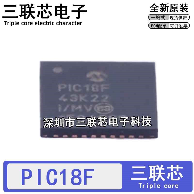 PIC18F43K20-I/ML 43K22 44K20 44K22 45K20 45K22 E/ML T QFN44