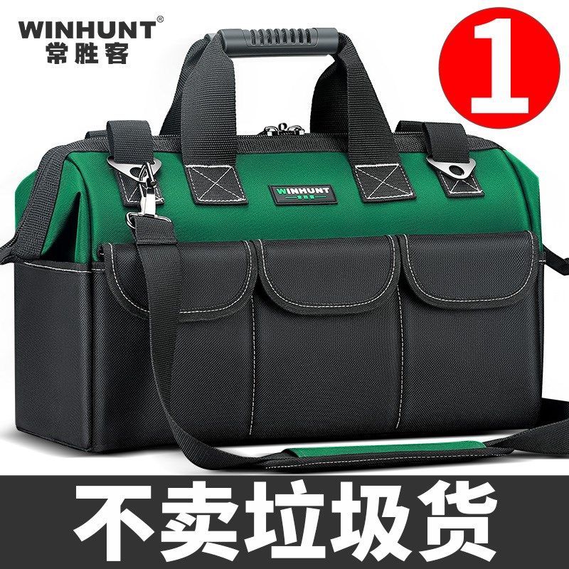 常胜客工具包结实耐用五金工具收纳加厚耐磨可携式电工专用工具包,玩具/童车/益智/积木/模型,其它玩具,淘宝优惠券,粉丝福利购,淘宝优惠卷