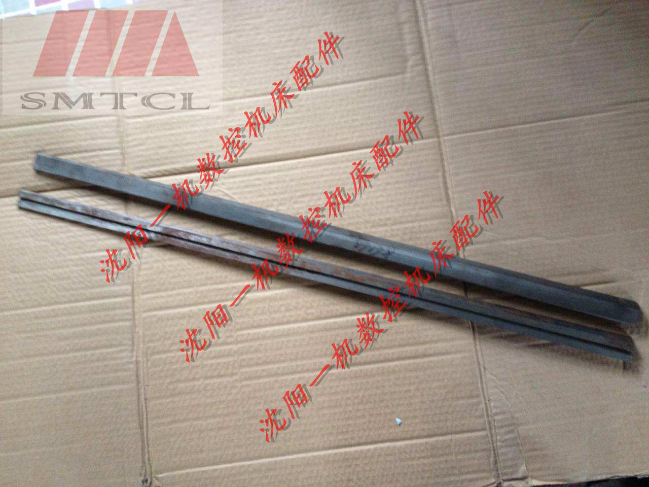 沈阳机床配件 CAK63135 CAK6163 原厂数控车床中镶条 中塞铁 斜铁