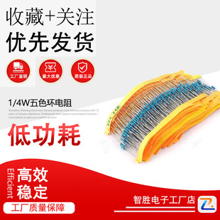 910R 47K 4W五色环电阻1%精密度 金属膜 20K 820R 10K 4.7K