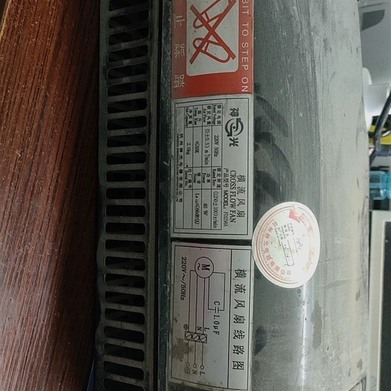 FD258A适用于杭州西奥西子奥的斯电梯轿顶轿厢风机横流风扇换气扇