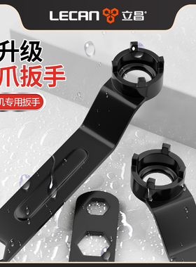 角磨机拆卸专用扳手四爪磨光机扳手配件切割手磨机压板扳手合金钢