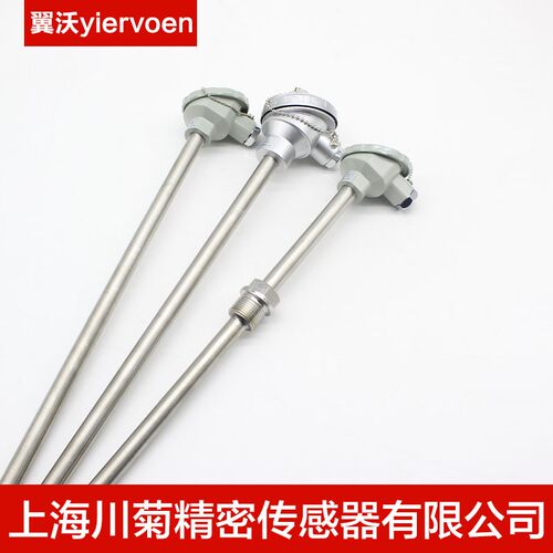 WRN-130/WRN-230温度传感器 pt100热电阻 热电偶 K型淬火炉测温棒