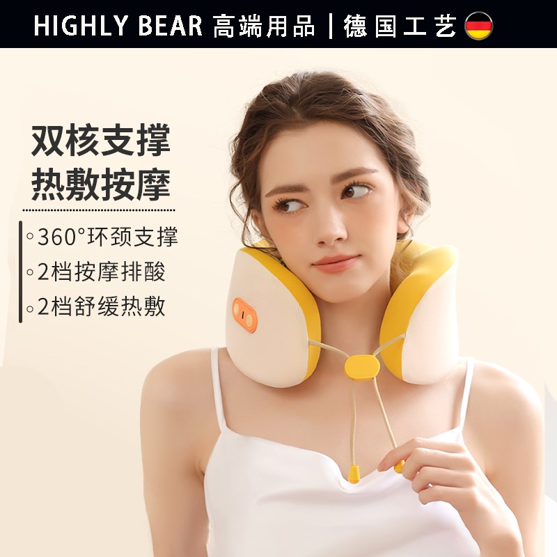 德国U型枕旅行便携式护颈保暖发热按摩脖子超轻透气长途飞机睡觉图片