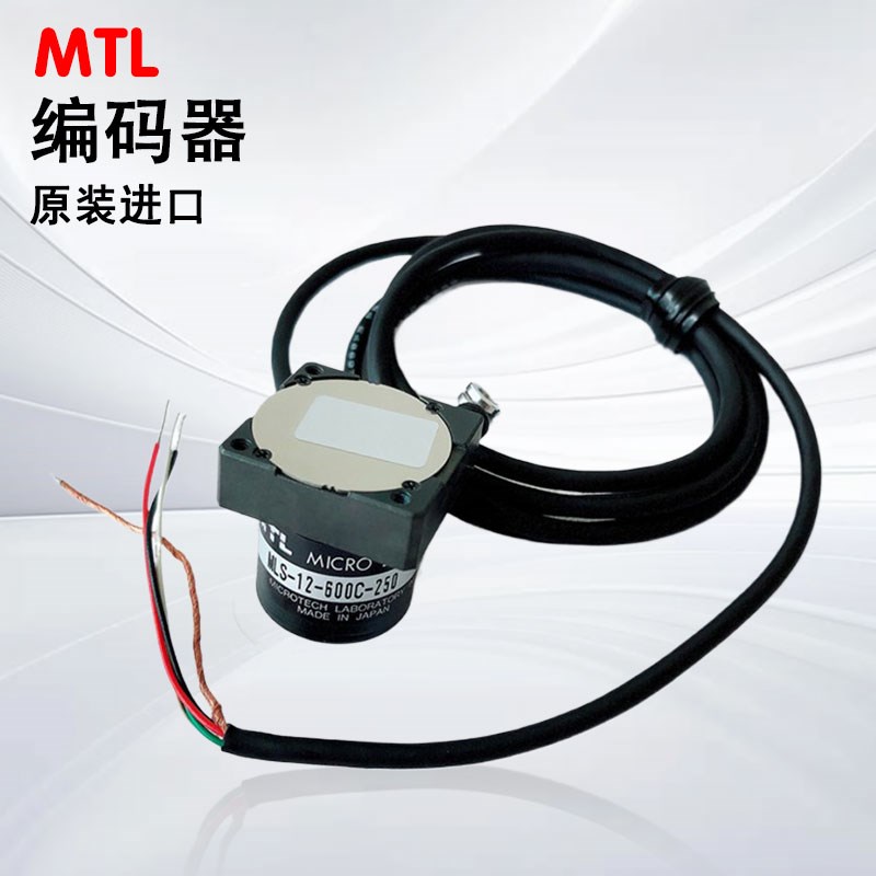 日本MTL编码器MLS-12-600C-250 MAS-36 MEH-30 MES-20 REH-30