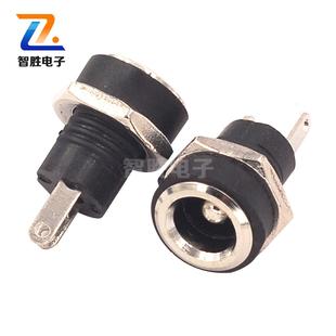 2.1 2.5MM 3.5 DC电源插座DC DC座2脚焊线 5.5 2.1MM 带螺母 022B