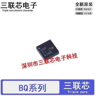 全新 BQ24072/24073/24075/24078/24230/25504 RGTR/RGTT QFN16