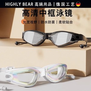德国游泳镜近视防水防雾高清儿童男士 成人女士带度数专业级潜水镜