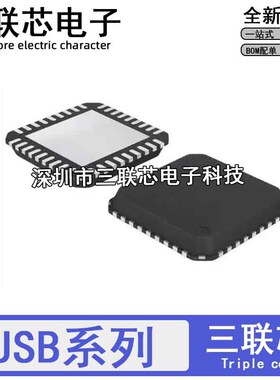 USB82512AMR-A-V01 AM AF 82513 82514 82640 82642 84604 QFN