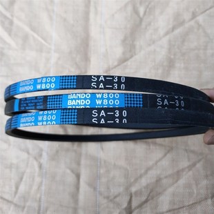 Sa30久保田大津鸥加宽秧机带 lan彪W800 日本进口三角带 Kamado