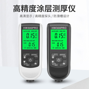 300PRO高精度测厚仪防滑涂层油漆漆膜仪干膜测厚仪