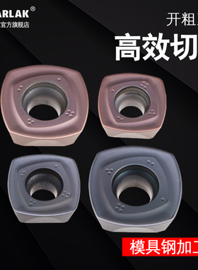 数控铣刀片ASRF四方专业开粗SDMT120512 150512ZDER加工中心刀头