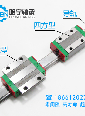 台湾上银导轨滑块EGH/EGW/HGL/15/20/25/30/35/45/65/CA/SA/HA/CC