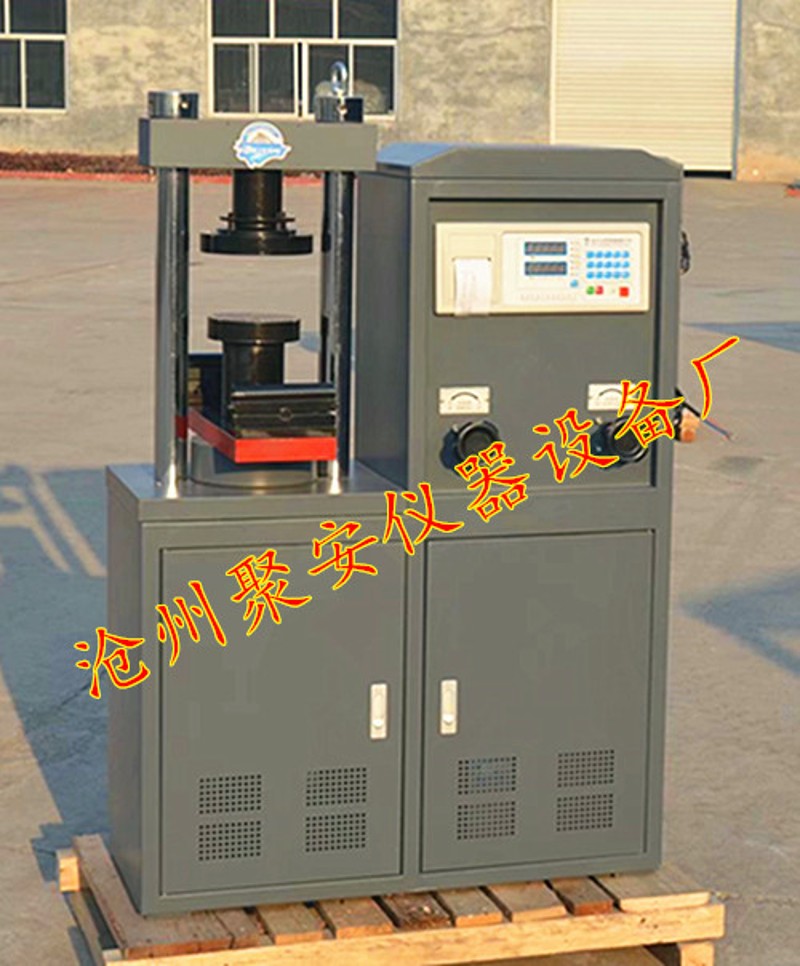 混凝土压力试验机30吨水泥砂浆试块压力机200吨300抗压抗折一体机