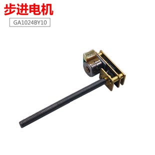 步进减速马达DC5V全金属减速齿轮M4 55螺纹丝杆出轴步进电机倒装