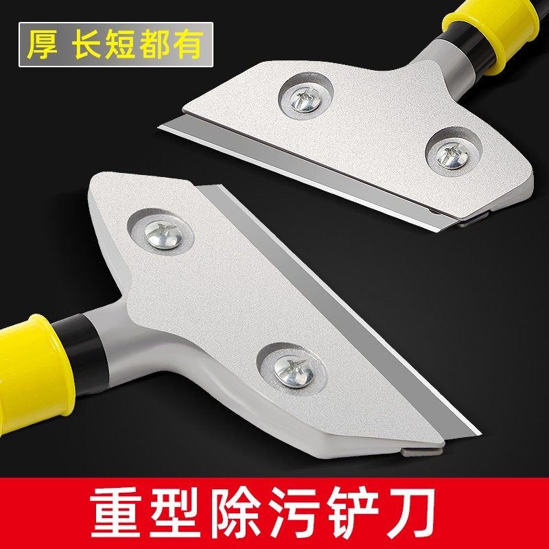 铲刀清洁刀加厚型铲墙神器玻璃保洁刀片除胶板云石美缝刮刀小铲子,饰品/流行首饰/时尚饰品新,其他DIY饰品配件,淘宝优惠券,粉丝福利购,淘宝优惠卷