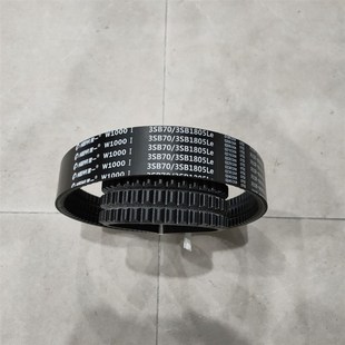 三角带W1000I黑一齿3SB70 3SB1805Le洋马1180水稻收割机行走皮带