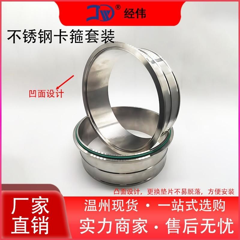 304不锈钢快装皮管接头数控精车消防水带快拆沟槽短接水处理接头