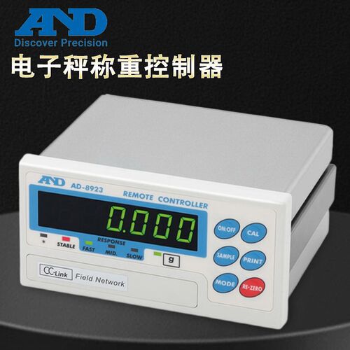 日本AND称重控制器显示器电子秤仪表AD-8923-CC AD8922艾安得