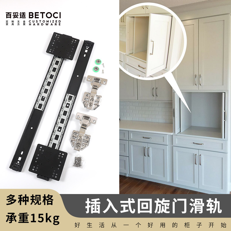 隐藏衣整体橱柜简装摺叠回旋门五金配件轨道侧装倒插入式伸缩柜门